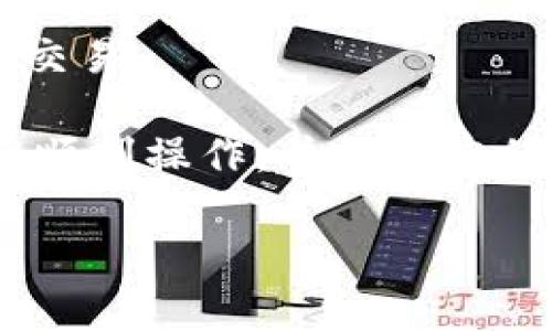 要了解与TP钱包相关的应用程序，我们可以从TP钱包的功能和其特性入手。 TP钱包是一款功能强大的区块链钱包，支持多种数字资产的存储与管理。那么，有哪些应用程序与TP钱包相关呢？以下是一些可能会涉及到的应用程序：

1. **TP钱包官方应用**：这款应用是您管理数字资产的主要工具，您可以通过它进行资产的收发、交换等操作。

2. **去中心化交易所（DEX）应用**：如Uniswap、PancakeSwap等，可以与TP钱包连接，方便您进行交易。

3. **区块链浏览器应用**：例如Etherscan，可以帮助您查看在TP钱包上进行的交易记录和资产状态。

4. **其他钱包应用**：如MetaMask、Trust Wallet等，有时候用户会使用多个钱包进行资产的管理和交易。

具体的使用方式可能会因不同应用而异，建议查阅相关的用户手册或视频教程，确保在使用过程中能够顺利操作，并保持您的资产安全。

希望这些信息能对您有所帮助！如果您有任何其他问题，请随时问我！