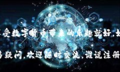 在这里，我将为你提供一