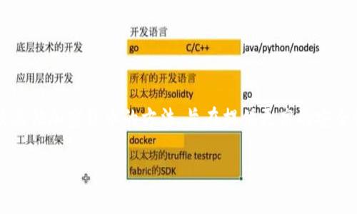 比特币冷钱包通常被称为“冷存储”或“冷钱包”（Cold Wallet/Cold Storage）。它们是一种离线存储比特币及其他加密货币的方法，旨在提供更高的安全性，防止被黑客攻击。冷钱包的类型可以是硬件钱包（如Ledger、Trezor等），也可以是纸钱包或其他离线方式。

如果你有兴趣深入了解比特币冷钱包的工作原理、设置方法、以及怎样保证安全性等信息，可以随时告诉我！