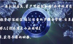 冷钱包是一种安全存储加