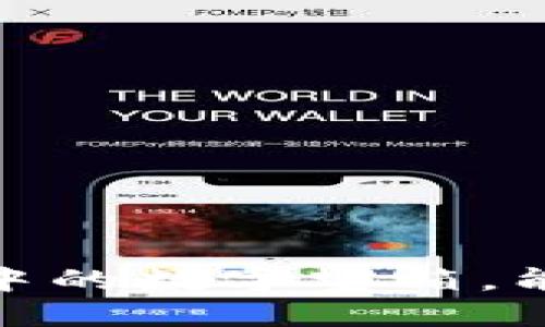 冷钱包：离线世界中的数字宝箱，能否让你轻松提币？