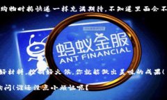 将欧易（Okex）交易所的币