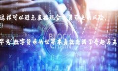 在网络世界中，数字资产