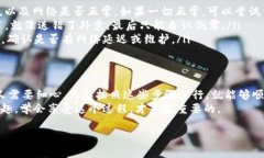 将BNB（币安币）转入TP钱包