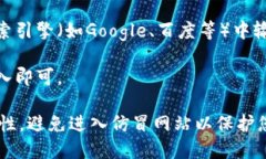 要打开比特派官网链接，