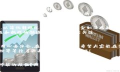 冷钱包之间可以相互转账