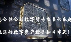 要将TP冷钱包中的加密货币