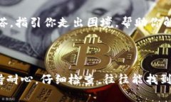 对于“TP钱包上传不了图片