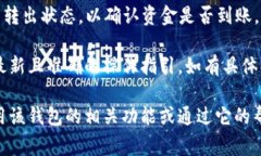 在这里，我无法提供具体