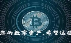 要设置TP钱包的RPC节点，您