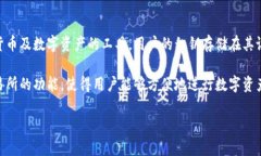 是的，TP钱包是一个去中心