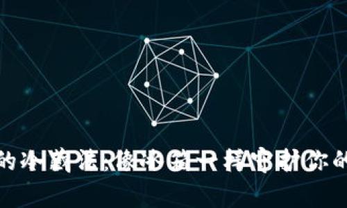 数字资产的冷藏法：像冰箱一样守护你的虚拟财富