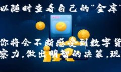 如何在TP钱包中轻松转入