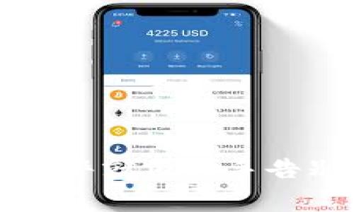 冷钱包被盗？报警就像挥手告别过去的金库！