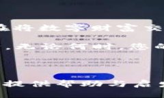 tp钱包转账安全么TP钱包