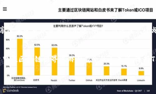 TP钱包（TokenPocket Wallet）并不是币安链（Binance Smart Chain, BSC）开发的，而是一款由TokenPocket团队独立开发的数字货币钱包。这款钱包支持多条公链，包括以太坊、币安链、火币生态链等多个区块链网络，非常适合用于存储和管理多种类型的数字资产。

下面是一些关于TP钱包的详细信息：

TP钱包的特点
TP钱包具备多种功能，包括但不限于：
ul
    listrong多链支持：/strong用户可以在同一个钱包中管理多个区块链的资产。/li
    listrong去中心化交易：/strong钱包内置去中心化交易所功能，方便用户进行交易。/li
    listrong用户友好：/strong简洁直观的用户界面，让新手用户也能轻松上手。/li
    listrong安全性高：/strong钱包提供私钥本地管理，保障用户的资产安全。/li
/ul

TP钱包的使用场景
TP钱包适用于各种用户，包括想要进行数字资产投资的用户、游戏玩家、NFT爱好者等。例如，假设你是一名热衷于DeFi的投资者，你可以利用TP钱包轻松参与各种去中心化金融项目，无需复杂的流程，简直就像是为你量身定制的数字资产管理助手。

如何使用TP钱包
使用TP钱包非常简单，只需按照以下几个步骤即可：
ol
    listrong下载钱包：/strong前往TP钱包官网或各大应用商店，下载并安装应用。/li
    listrong创建钱包：/strong打开应用，选择“创建钱包”并设置你的安全密码。/li
    listrong备份私钥：/strong务必妥善保存备份好的私钥，防止丢失后无法找回资产。/li
    listrong充值资产：/strong通过各种方式将数字资产充值到钱包中。/li
/ol

TP钱包与其它钱包的对比
与其它数字货币钱包相比，TP钱包在功能上有一些独特之处。比如，与MetaMask相比，TP钱包的多链支持更为广泛，适合多种区块链的资产管理。而与Trust Wallet相比，TP钱包在用户体验上更加友好，尤其适合新手用户。

轻松管理你的数字资产
在使用TP钱包的过程中，你会发现管理数字资产其实并没有想象中那么复杂。与其担心市场的波动，不如畅快地享受加密货币带来的乐趣，毕竟，谁还没点小烦恼呢？

总结
总的来说，TP钱包是一款功能强大、使用方便的数字货币钱包，适合各种用户无论是投资者还是普通用户。对于希望在区块链世界中游刃有余的人来说，选择TP钱包无疑是一个明智的选择。

以上就是关于TP钱包的详细介绍，希望能帮助你更好地理解这款工具！