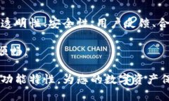 在讨论808钱包是否是正规