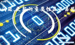 在虚拟货币和区块链的世