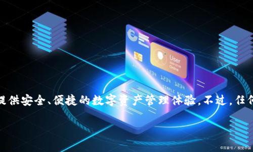 截至我的知识截止日期（2023年10月），TP钱包（TokenPocket）并没有更改其名称。TP钱包是一种多链数字货币钱包，旨在为用户提供安全、便捷的数字资产管理体验。不过，任何金融产品或平台都有可能根据市场情况或内部战略做出更改，建议你查看TP钱包的官方网站或社交媒体渠道以获取最新的信息。

如果你有其他具体问题或者需要更多的信息，欢迎随时问我！