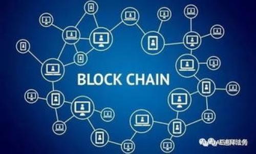   冷钱包的“隐身术”：为何你的资产不显示？ / 

 guanjianci 冷钱包,数字货币,区块链,资产管理 /guanjianci 

冷钱包的奇妙世界

冷钱包，就像是数字货币世界的一位隐士，守着你的资产，默默无闻，却又极为重要。在这个充满趁机者和波动的市场中，冷钱包以其“离线”的特性，成为了许多投资者的首选。想象一下，一个隐居深山的智者，虽然不与世俗的喧嚣相联系，却用他的智慧守护着无价之宝。

那么，你是否曾有过这样的疑惑——为什么冷钱包在显示资产时，有时却是“隐形”的？今天，我们就来揭开冷钱包不显示金额的真相。

冷钱包是什么？

首先，我们需要明确“冷钱包”的含义。在数字货币的世界里，冷钱包是指不与互联网直接连接的钱包，通常用于存储大量数字货币。与热钱包（在线钱包）相比，冷钱包提供了更高的安全性，减少了黑客攻击的风险。想象一下，热钱包就像是随时带在身边的“时尚包包”，而冷钱包则是一座收藏在保险箱中的“古典宝藏”。因此，很多投资者宁愿选择将他们的大部分资产存放在这种“隐秘”的冷钱包中，以便得到更好的保护。

冷钱包为何不显示金额？

当你打开冷钱包时，像打开珍贵的宝箱一样，如果你发现其中的资产金额是“隐形”的，这其实并非意味着你的资产消失了，而是因为冷钱包的工作原理导致的。冷钱包通常不具备实时连接网络的能力，因此它无法自动更新账户余额。

这里可以类比一下，我们在一个库房里储存了许多货物。当我们打开库房的门，却发现货物的清单并没有显现出来。这并不是说货物不见了，而是我们需要通过另一种方法去查询这些信息。在冷钱包的情况下，你需要通过相应的软件或工具，连接到区块链网络，才能查看你在冷钱包中所存的资产余额。

冷钱包与区块链的关系

在解释冷钱包不显示金额之前，有必要简单了解一下区块链的运作。区块链就像是一本全世界都能看到的“大账本”，所有的交易信息都记录在那里。当你使用冷钱包存储数字货币时，实际上你并不需要记录在冷钱包中，而是依赖于区块链上的地址和私钥。

简单来说，冷钱包并不实际存储你的资产，而是保存你的私钥，而这些密钥允许你在区块链上进行交易。要想了解你的资产余额，你可以随时访问区块链的“账本”，查看相应地址的记录。

如何查看冷钱包的资产余额

既然冷钱包本身不显示余额，我们该如何简便地查看我们的资产呢？其实，方法相当简单。你可以通过以下几种方式进行操作：

ul
    listrong使用区块链浏览器：/strong你可以访问如Etherscan或Blockchain.info等区块链浏览器，输入你的钱包地址，就能查询到相应的余额信息。/li
    listrong搭配热钱包使用：/strong将冷钱包中的私钥导入到热钱包中（确保热钱包安全），可以方便快速地查看资产余额和交易记录。/li
    listrong使用相关软件：/strong有些钱包软件提供了不错的功能，可以在离线的情况下，帮助你查看冷钱包的余额。/li
/ul

冷钱包的安全性

冷钱包最大的魅力，毫无疑问就在于它的安全性。由于它不与互联网连接，从根本上减少了黑客入侵的概率。为了深入理解这一点，让我们想象一下：在一场足球比赛中，前锋在进攻，后卫在防守。而冷钱包就像是那坚固的球门，无论对方多么猛烈的进攻，它都稳稳地坐镇在自己的位置上。

然而，安全并非是冷钱包的唯一考虑因素。使用冷钱包时，用户也需重视个人资产安全，比如保护好你的私钥，避免将其泄露给他人。别忘了，想要得到守护，首先需要自己守好这份财富嘛！

冷钱包的选择

市场上有许多类型的冷钱包，从硬件钱包到纸钱包，选择适合你自己的冷钱包才是王道。硬件钱包如Ledger或Trezor，就像是数字世界中的“铁匠铺”，精心打造出既安全又方便的存储工具。而纸钱包则让我们想起了 贺卡，简单、直接，但在保管上要格外小心。

如今，冷钱包的选择多种多样，各有优劣。在挑选时，建议关注以下几个方面：

ul
    listrong安全性：/strong冷钱包的安全性无疑是关键。确保选择技术成熟、口碑良好的品牌。/li
    listrong用户体验：/strong使用方便的产品可以让资产管理变得轻松愉快，毕竟谁还想和科技“斗智斗勇”呢？/li
    listrong支持多种币种：/strong选择支持多种数字货币的冷钱包，可以让你的资产管理更为简单。/li
/ul

面对问题的解决思路

如果你在使用冷钱包的过程中遇到任何问题，例如冷钱包不显示资产金额，也无需过于焦虑。记住，很多时候像“资产隐形”这样的问题，往往有简单的解决方法。首先，不妨查阅冷钱包的使用手册，或是访问相关的支持论坛。

如果你对技术不太熟悉，也可以向身边懂行的小伙伴请教，或者在网上找到一些视频教程。正所谓“无师自通”的道理，有时候，适当的“求援”比自己苦苦挣扎来得更有效。

未来的冷钱包与数字货币

随着数字货币市场的不断壮大，冷钱包的功能也在不断进化。未来，冷钱包可能会结合最新的区块链技术，增加更多便捷的功能。试想一下，也许不久的将来，我们就能实现“离线观看社交货币”的新功能，走在科技的最前沿。

在此，未来的冷钱包不再仅仅是一个简单的“隐者”，而是可以在保护的同时，实现资产的动态管理。无论如何，冷钱包依然将是数字资产管理的重要一环。

总结

冷钱包的“不显身”并非令人沮丧，而是给了我们一个保密的保护空间。像智者一样，冷钱包静静地守护着我们的数字资产，等待我们去探索。每当我们想要确认资产状况，只需轻轻一滑，结合区块链技术就能得到答案。

这就是冷钱包的魅力所在！无论你在数字货币的旅途上有多少烦恼，冷钱包都会像是那位无言的伙伴，陪伴和守护着你，帮你保持清醒与冷静。

可知这一切中，最重要的依旧是保持好奇，善用手中资源。而这些，不正是我们探索世界的一种乐趣吗？ 

无论是管理数字资产还是面对生活的挑战，记住这一点就好：让每一个“隐身”都有其存在的价值，让每一个冷钱包都能为你带来温暖。

就是这样，冷钱包就如同每个人心中那涓涓流淌的河流，静静地守护着我们所爱的资产，让我们在旅途中不断前行。

最后，希望无论是冷钱包还是生活，都能以独特的方式让你的人生路径更加丰富多彩。该走的路，总会迎来完美的风景，当然，冷钱包的用法也不应成为你探索世界的障碍！