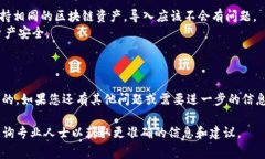 比特派（Bitpie）与TP钱包（