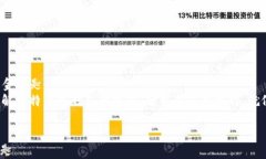     比特币冷钱包：你财富