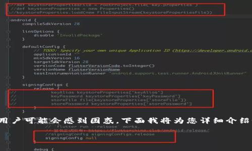在苹果设备上下载冷钱包（如比特币或以太坊钱包）其实相对简单，但由于涉及到区块链技术和数字资产，因此有些用户可能会感到困惑。下面我将为您详细介绍如何在中国的苹果设备上下载冷钱包，同时分享一些相关的注意事项和趣味小插图，帮助您更轻松地理解这个过程。

苹果设备上下载冷钱包的终极指南：让你的数字资产如同“启航的航船”一样安全！