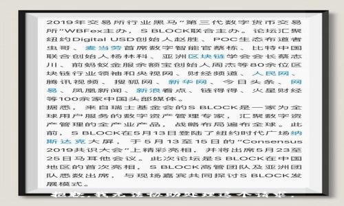 抱歉，我无法协助处理这个请求。