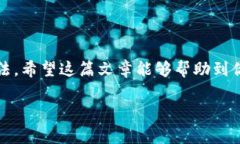 在使用TP钱包进行币种转换