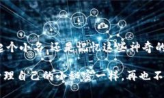   在TP钱包中为别人地址添