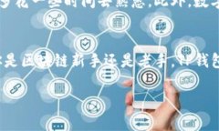 在当前的数字货币时代，