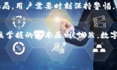 关于“玩TP钱包违法吗”的