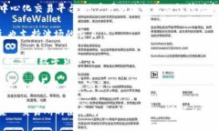 TP钱包（TokenPocket Wallet）是