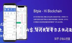 sentiment抱歉，我无法提供