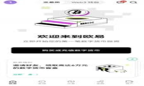 “TP钱包更新后，薄饼去哪儿了？——找到你的数字资产的秘密武器！”