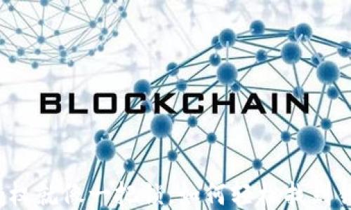 
冷钱包授权就像一把锁，如何轻松找到钥匙取消?