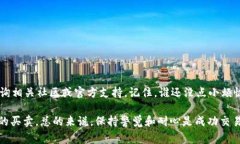 卖币的具体步骤和方法会