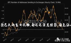 在这个数字货币风潮盛行