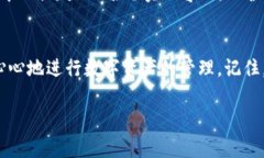   “密码如同一把钥匙：