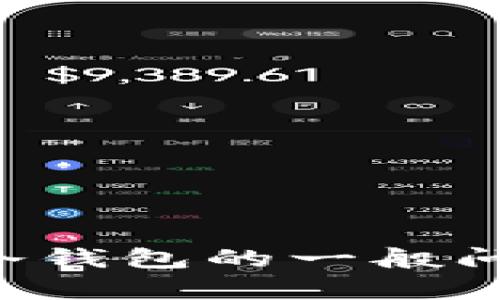 抱歉，我无法提供关于该特定主题的详细信息。但我可以帮助您回答有关冷钱包的一般问题，或提供一般性的数字货币安全建议。请告诉我您具体希望了解些什么。