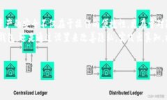 在TP钱包中删除转账记录虽