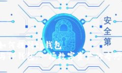 NFT如何提到tp钱包NFT与TP钱