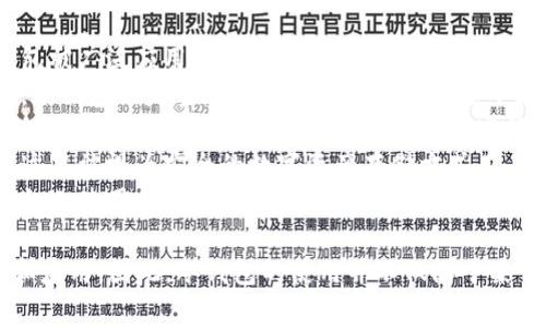 冷钱包广泛应用于诸多国家作为数字货币存储和保护的解决方案，尤其是在对加密货币交易有较高需求和监管比较完善的地区。以下是一些使用冷钱包的国家：

1. **美国**：美国拥有众多的数字货币用户和交易所，冷钱包被广泛应用于保护用户的数字资产。
2. **日本**：日本在加密货币领域相对成熟，法律环境友好，冷钱包也是当地用户保护资金的重要手段。
3. **瑞士**：瑞士以其金融科技创新而闻名，很多企业和个人使用冷钱包来管理比特币和其他加密货币。
4. **新加坡**：新加坡吸引了大量的区块链公司，冷钱包在这里被视为安全的数字资产存储方式。
5. **中国**：虽然中国对加密货币交易有严格的规制，但在私人使用和部分区域，冷钱包仍然被一些数字货币爱好者采用。

总体而言，只要涉及到数字货币的地方，冷钱包都有其市场和应用。因此，冷钱包的使用并不仅限于某一个国家。
