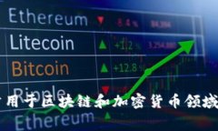 ＂多重签名＂的英文翻译