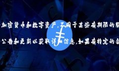 对于TP钱包（TokenPocket）来