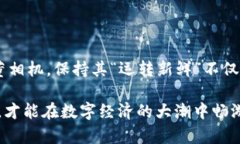 冷钱包需要升级吗？像老