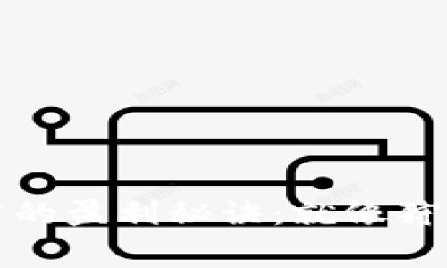 TP钱包做市商的盈利秘诀：就像狩猎赢家的游戏