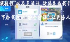   比特币冷钱包：数字货币