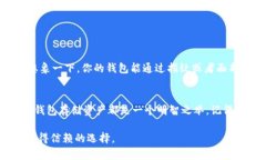 冷钱包是用于安全存储加