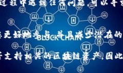 关于TP钱包（TokenPocket）是